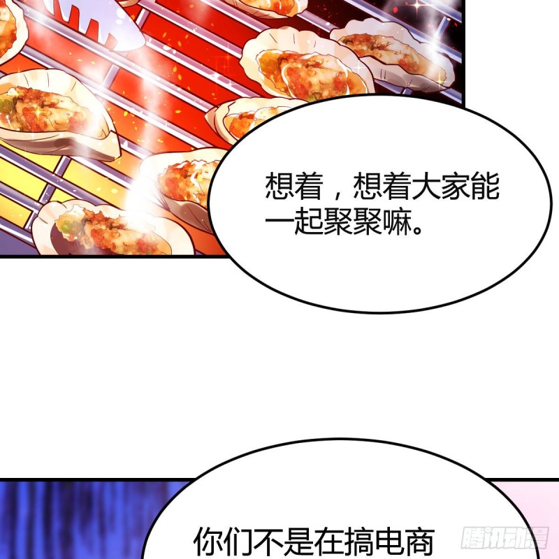 凑桌麻将11