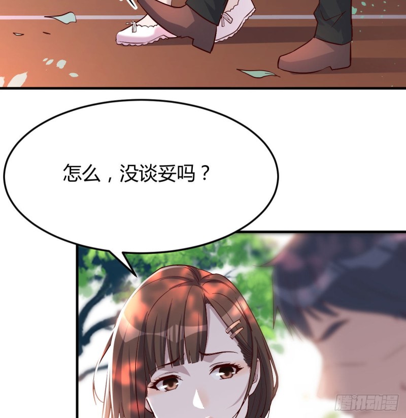 妹妹突袭75