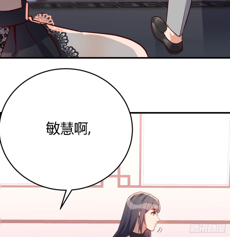 boss要相亲17