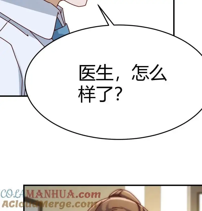 315 精神科？！42