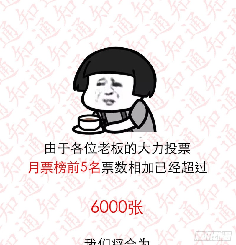不知道烦知道更烦61