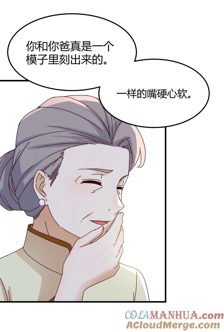 290 母女谈心22