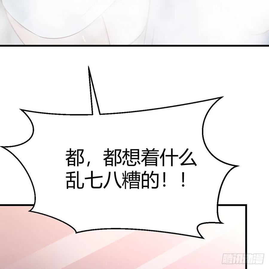 说实话!38