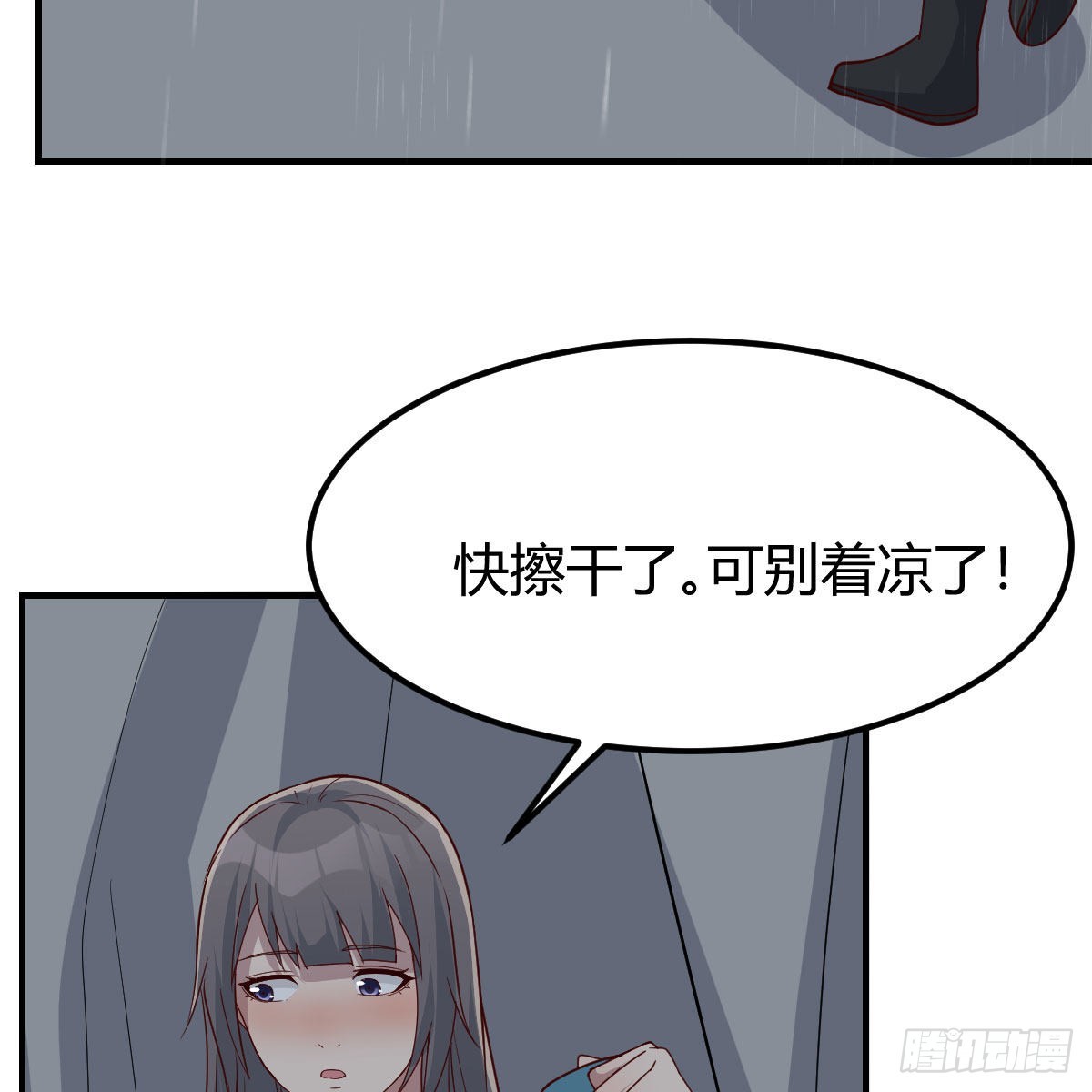 开始反击45