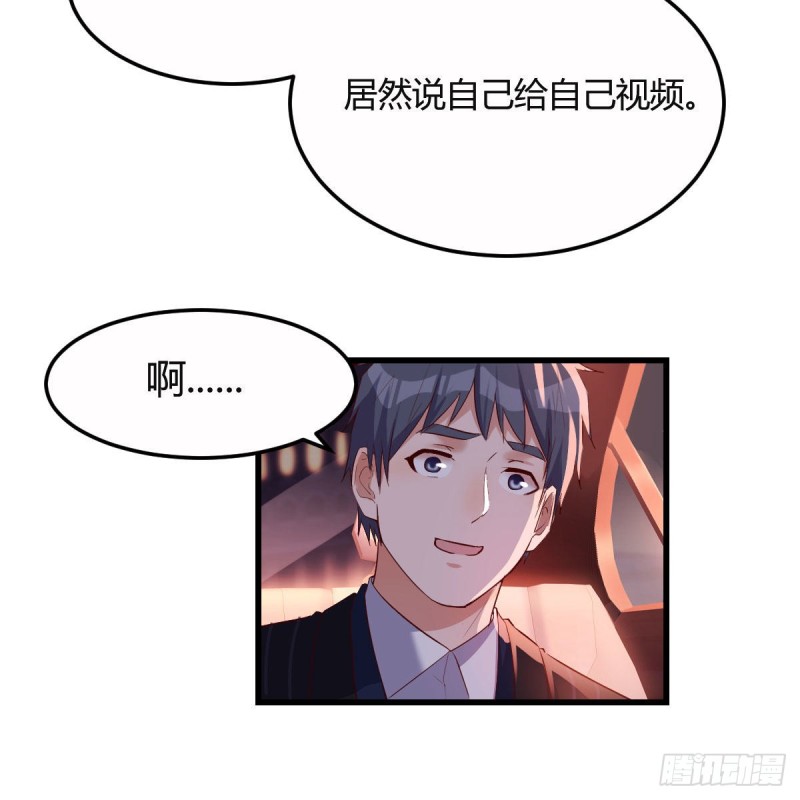 Boss你先回42