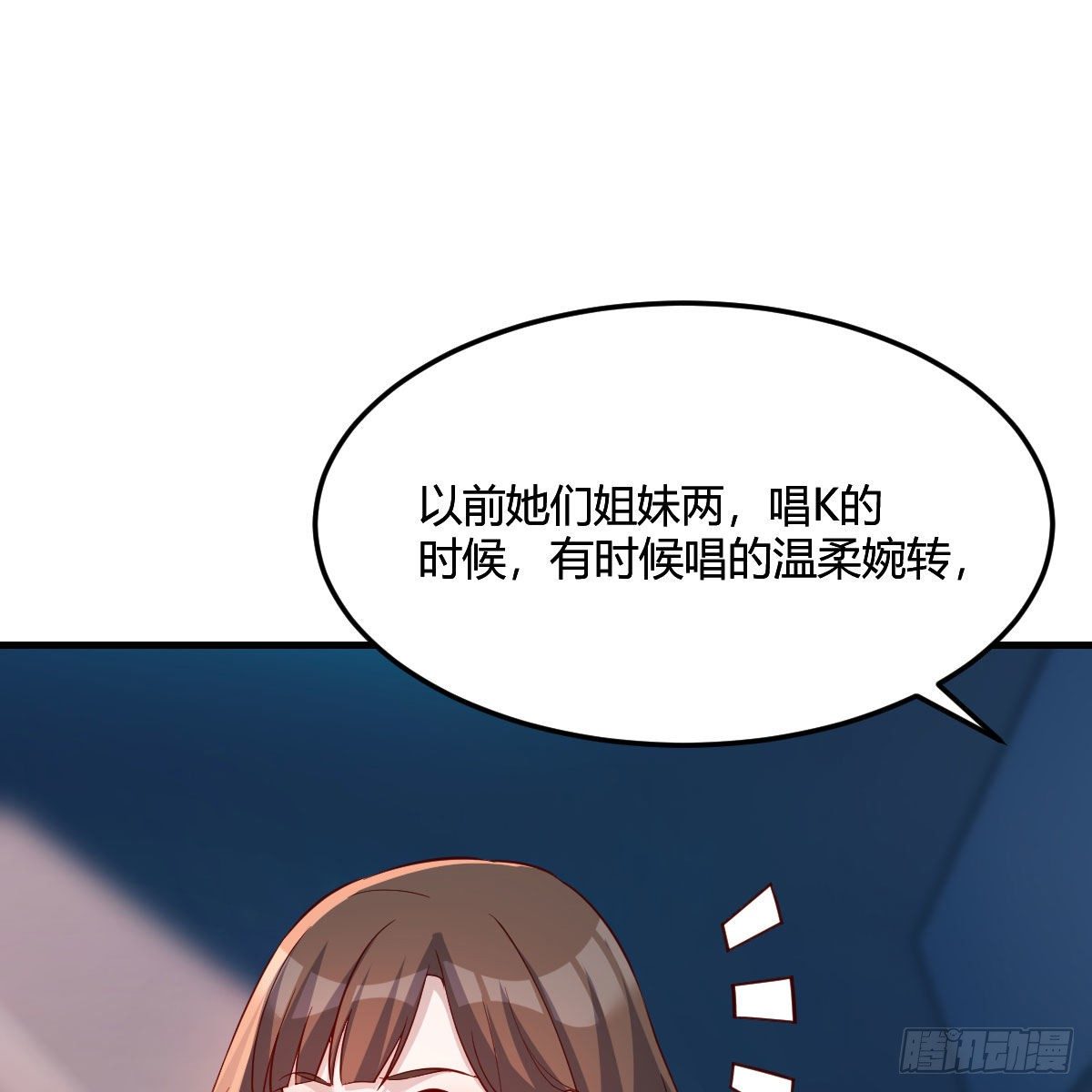 接姐姐回来60