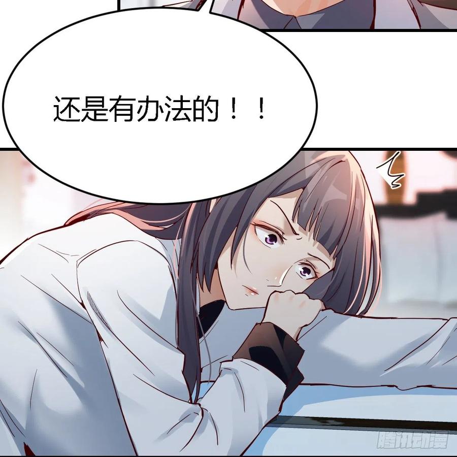 连更第十二天！29