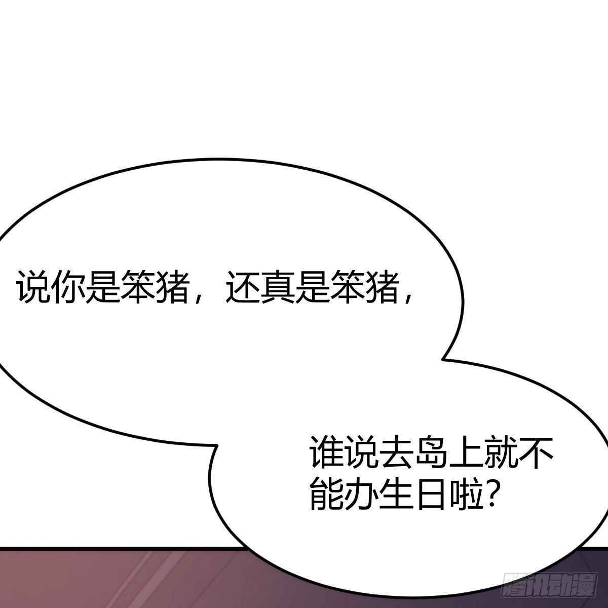 三个女人一台戏23