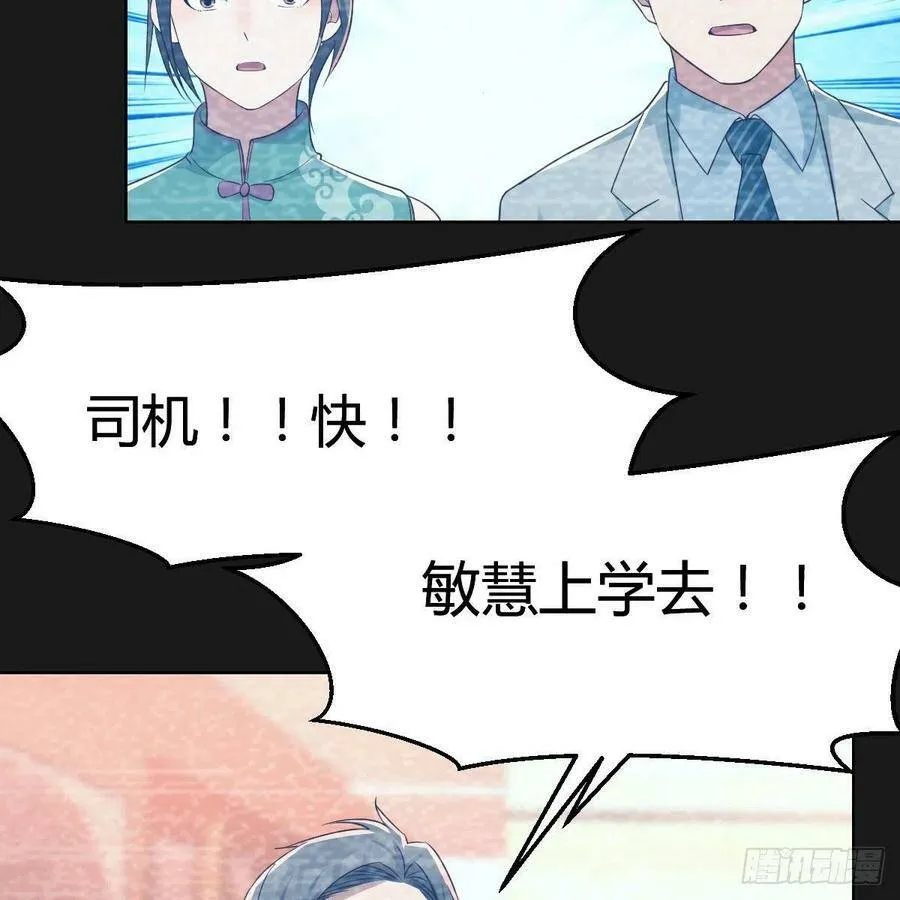 连更第四天！ 24