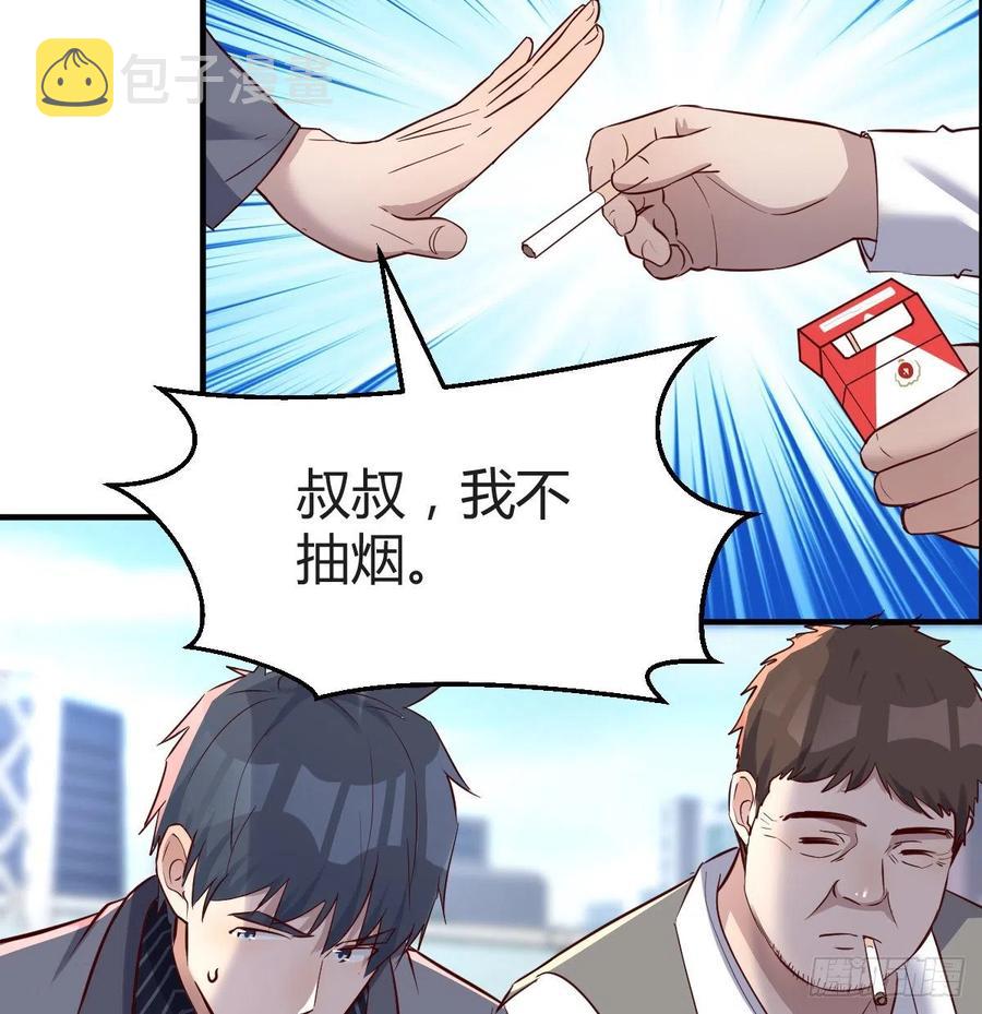 不能承受之轻47