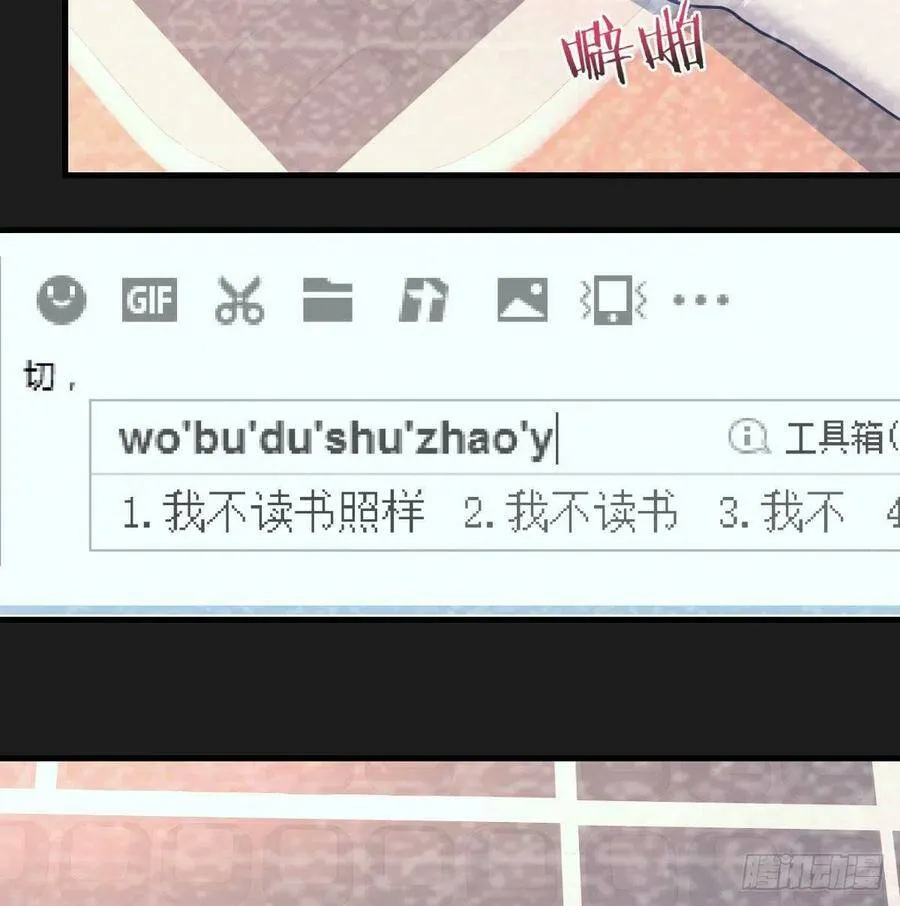 连更第三天 232