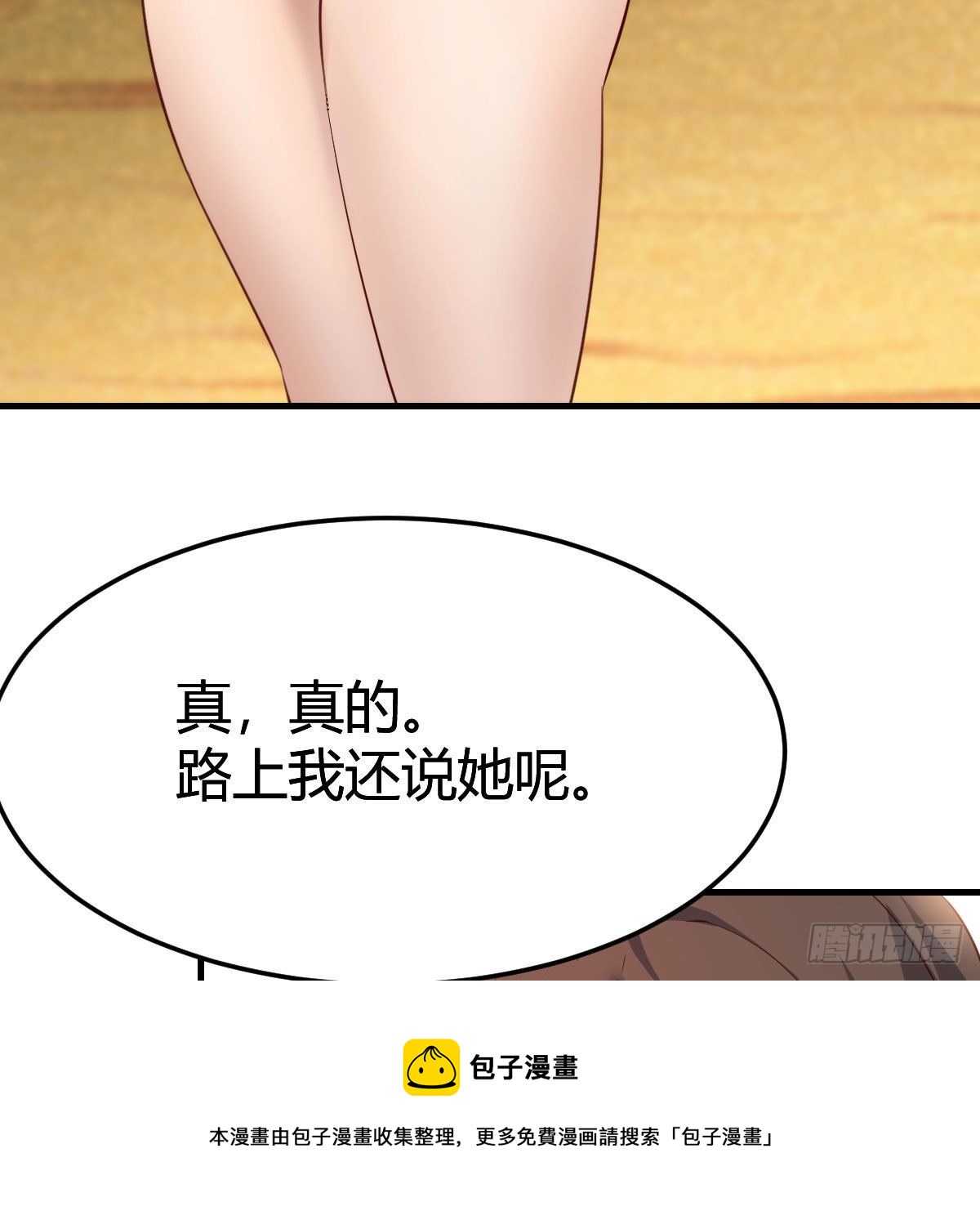 目标：人工岛特训0428