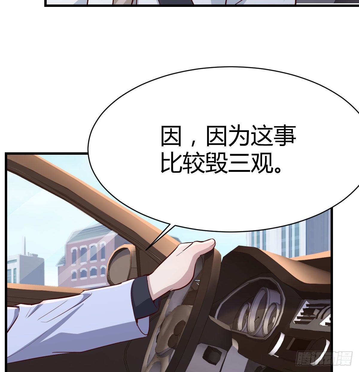 有一个故事32