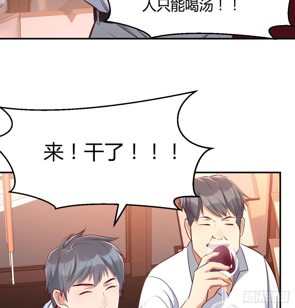 喝的有点多45