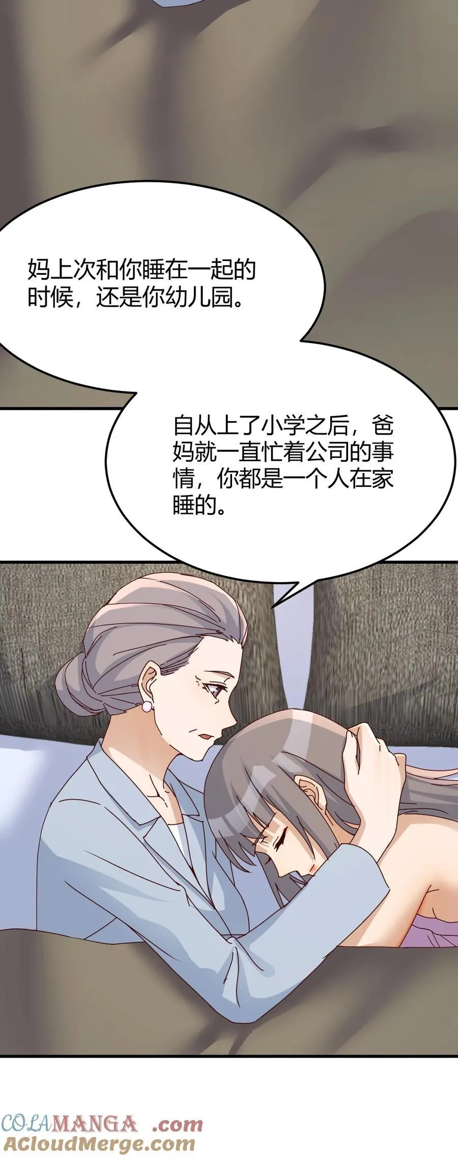 母女谈心38