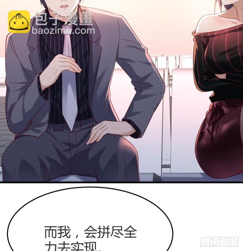 你定计划，我打江山41