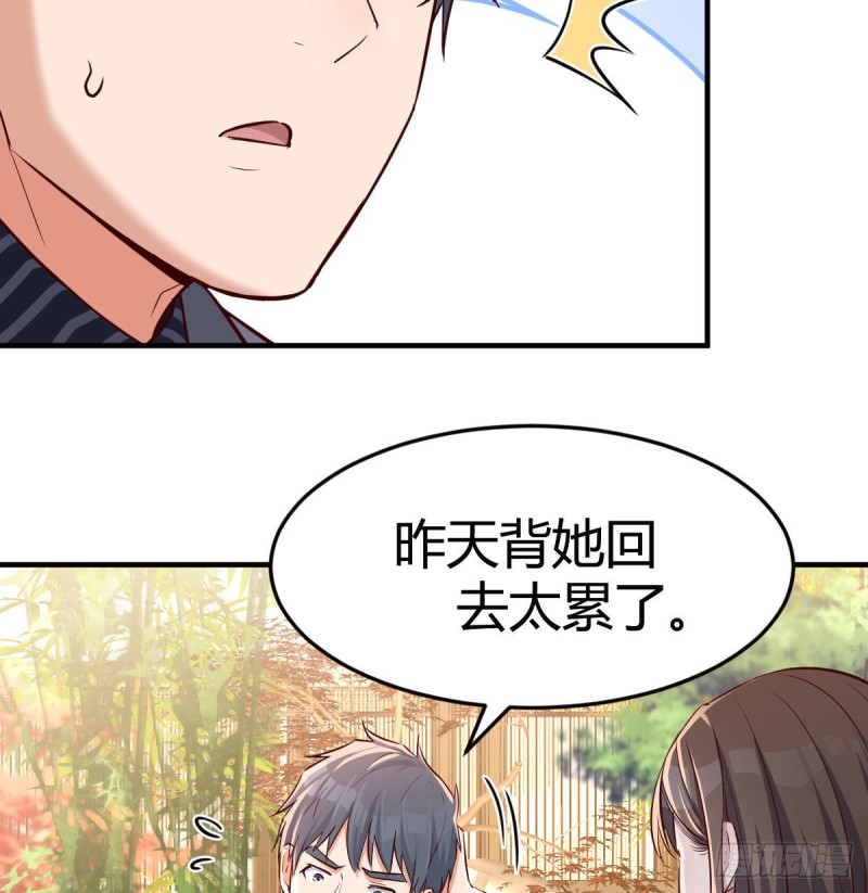 姐姐的时间30