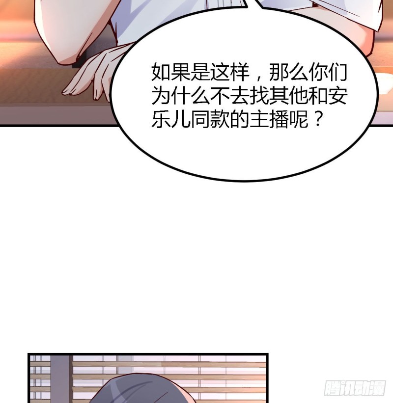 大鱼吃小鱼38