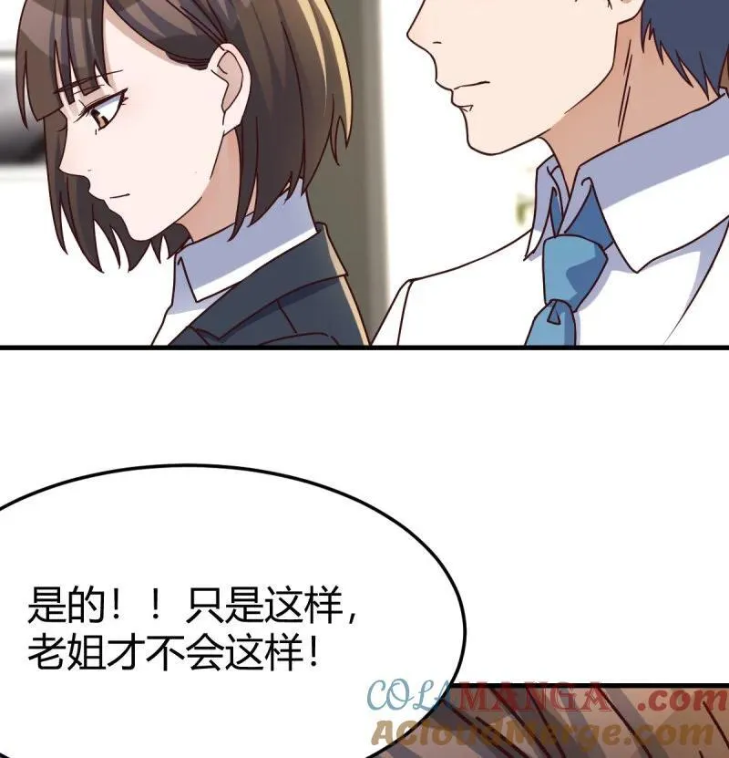 背后的小动作30