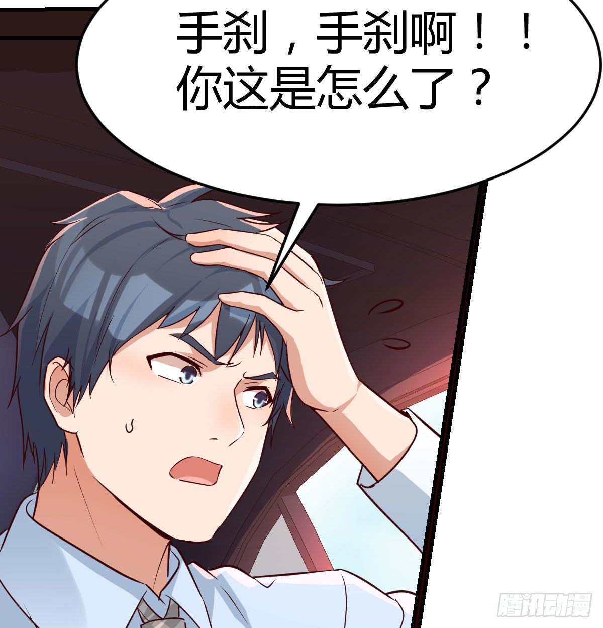 准时的外卖15