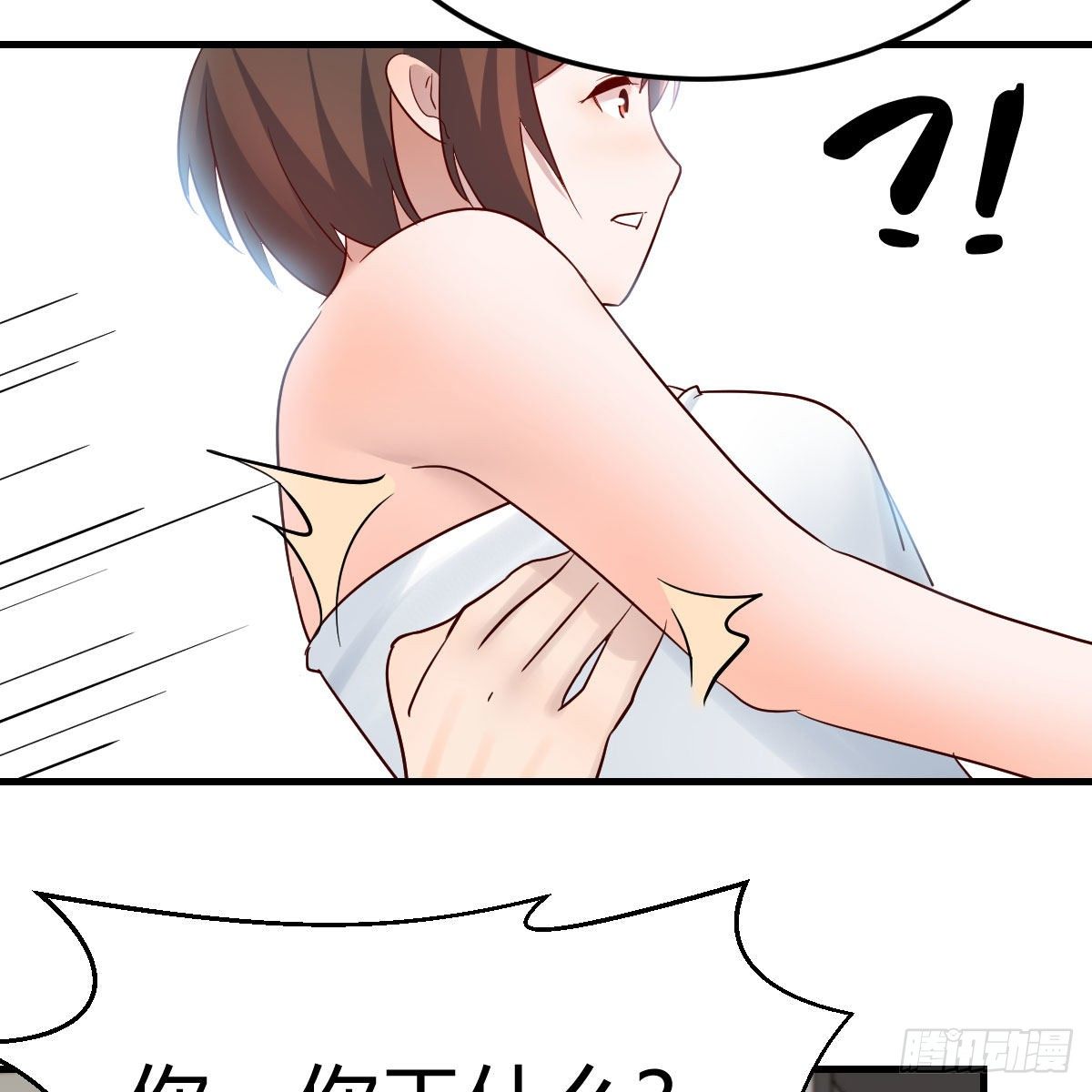 独有的温存27