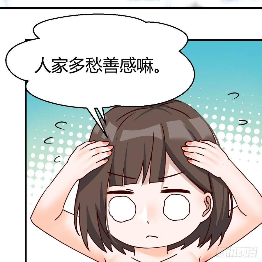Boss的黑历史！26