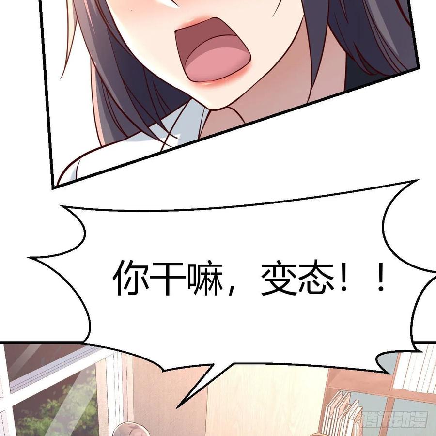 深入交流41