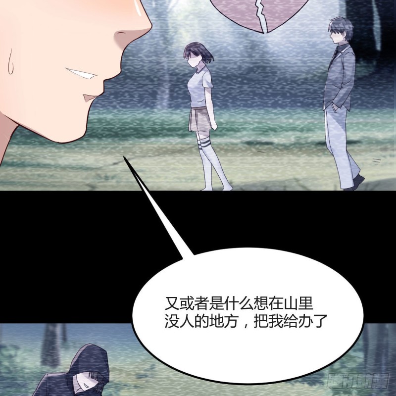 独家记忆2