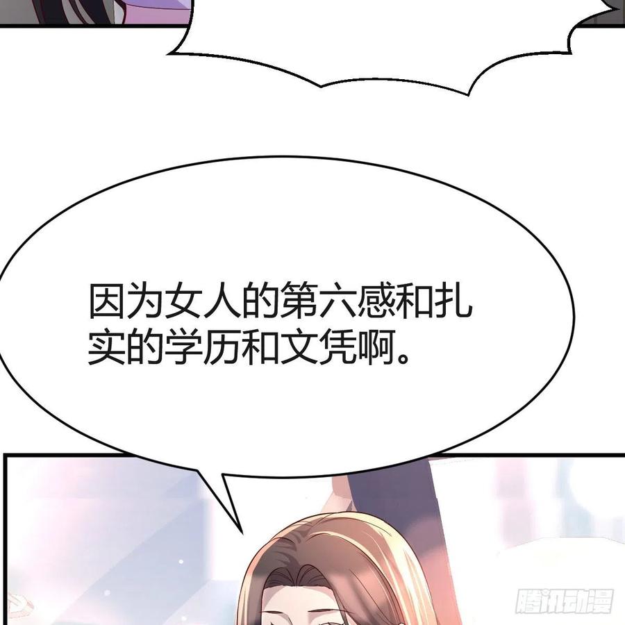 连更第三天38