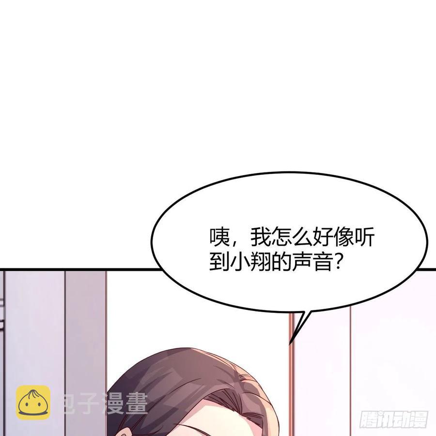 表姐加入37