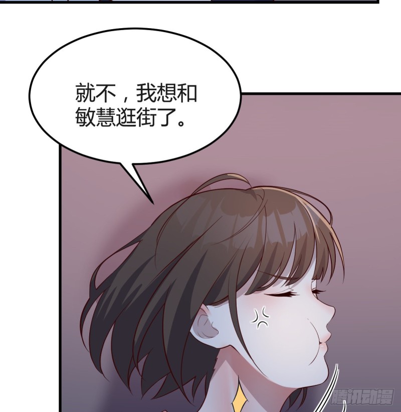 姐妹的攻防37