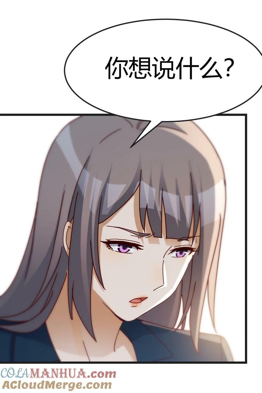 293 想清楚了吗10