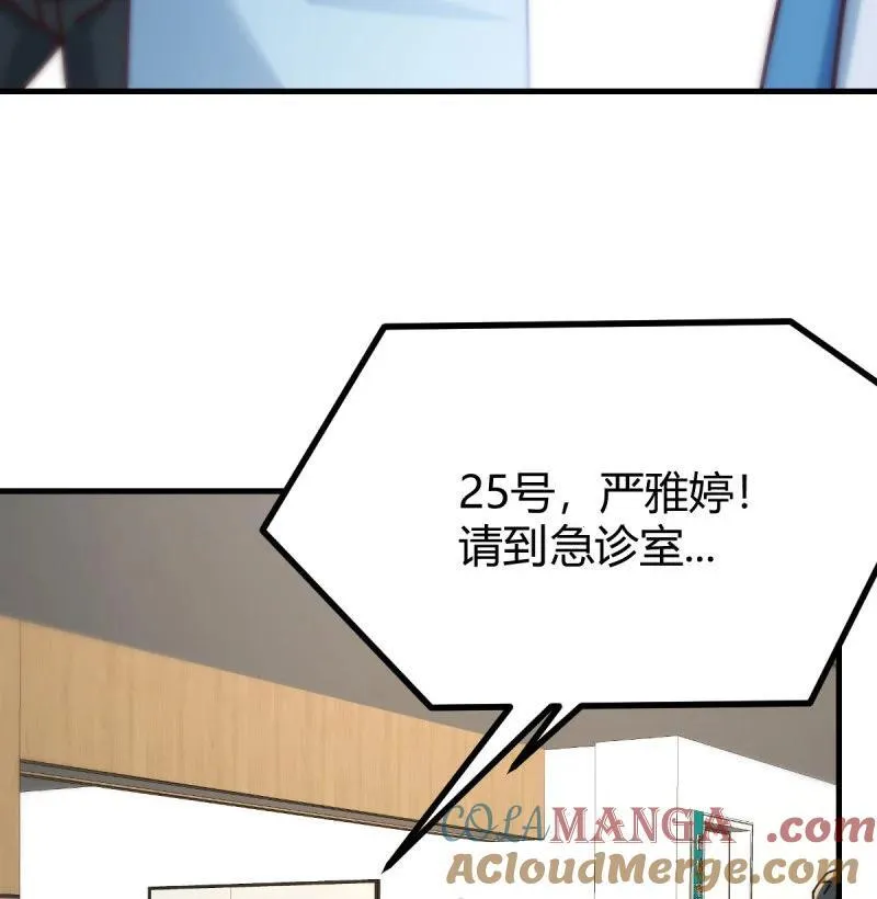 精神科？！36