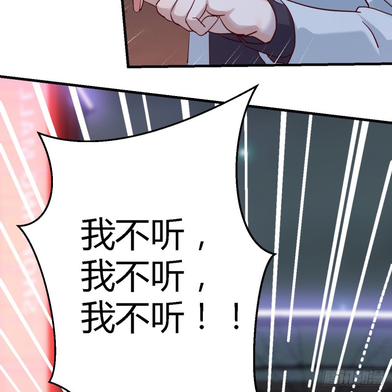 女人哄女人也不好办35
