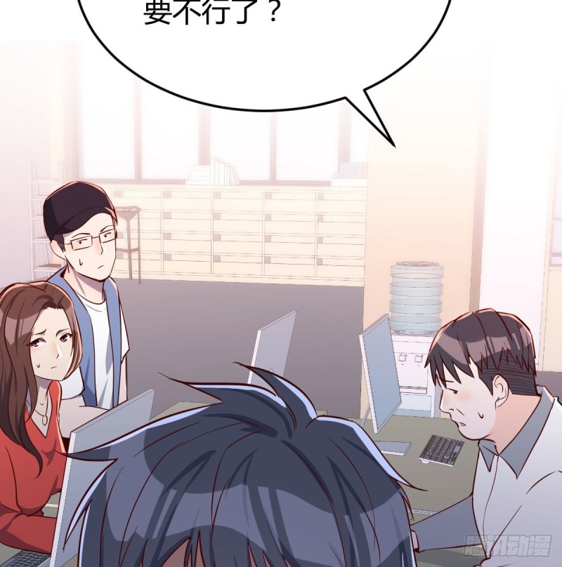 Boss拉我去出差23