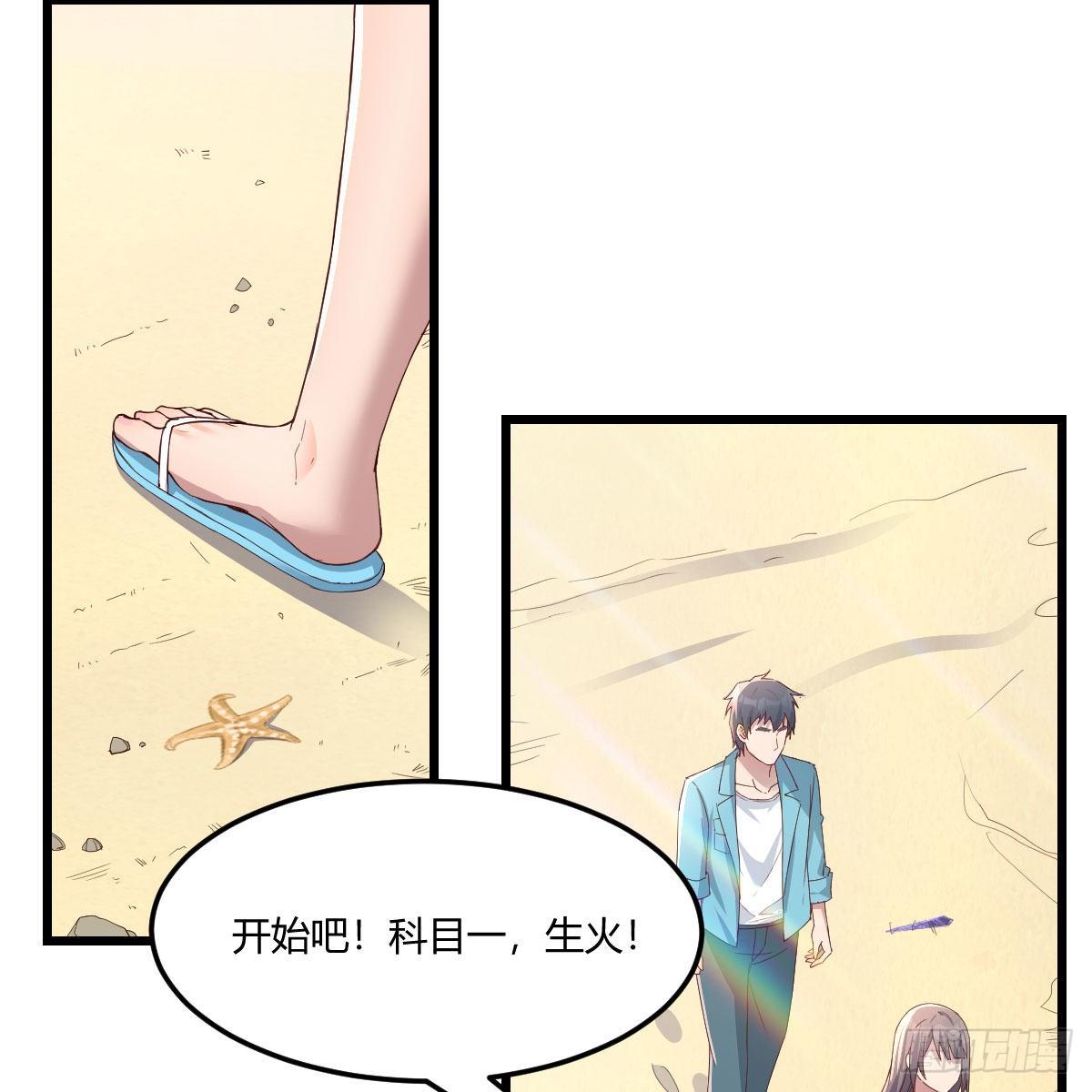 目标：人工岛特训0518