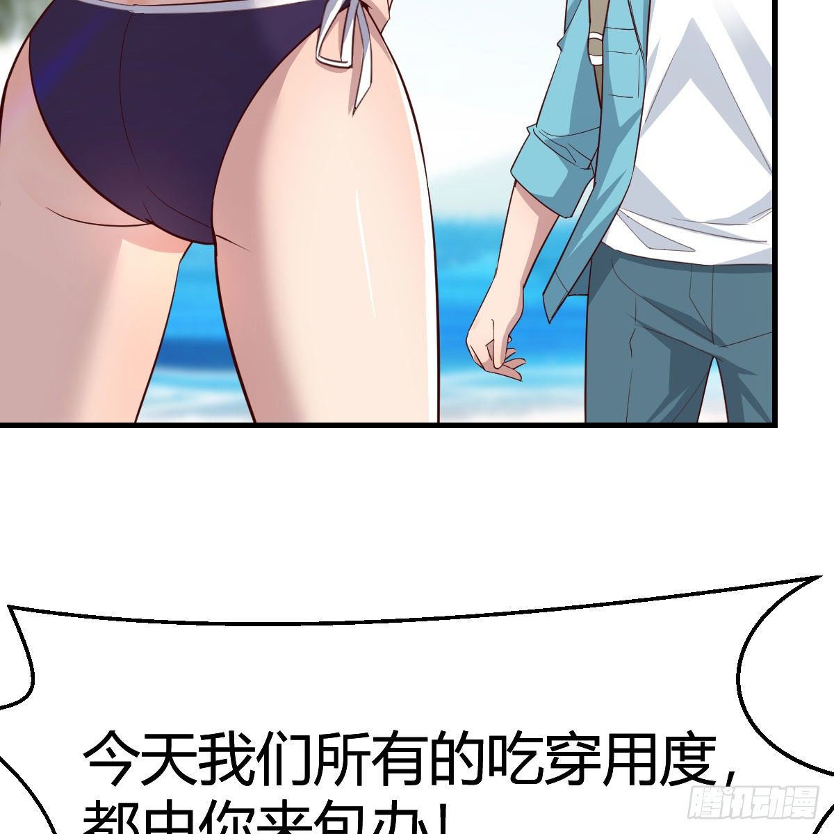 目标：人工岛特训0222