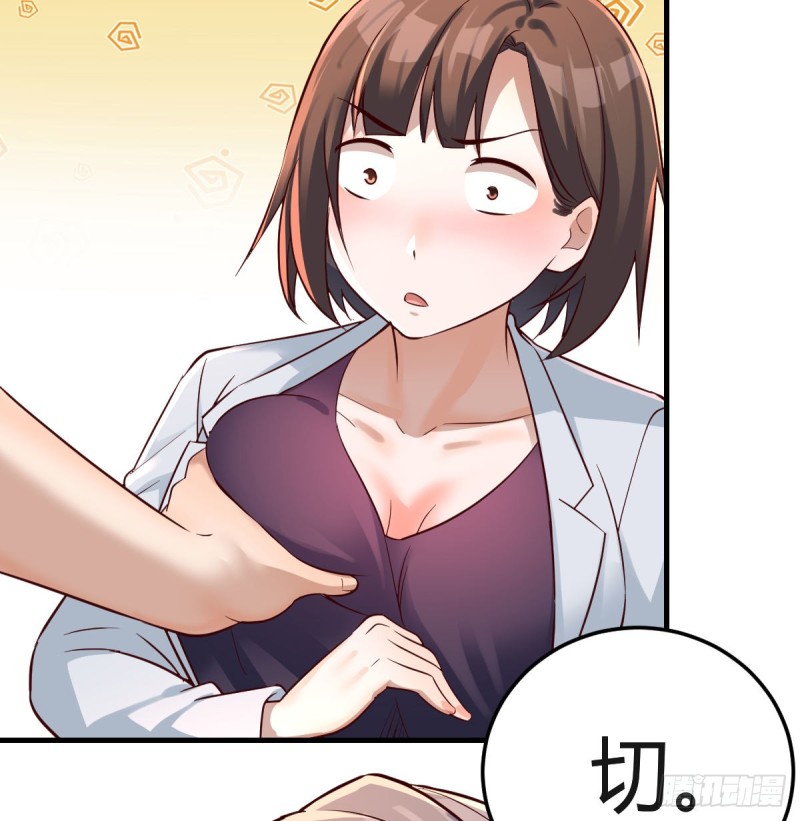 换人大攻防46