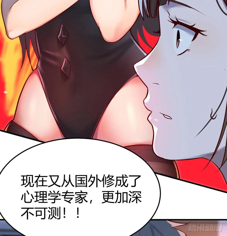 连更第九天！35