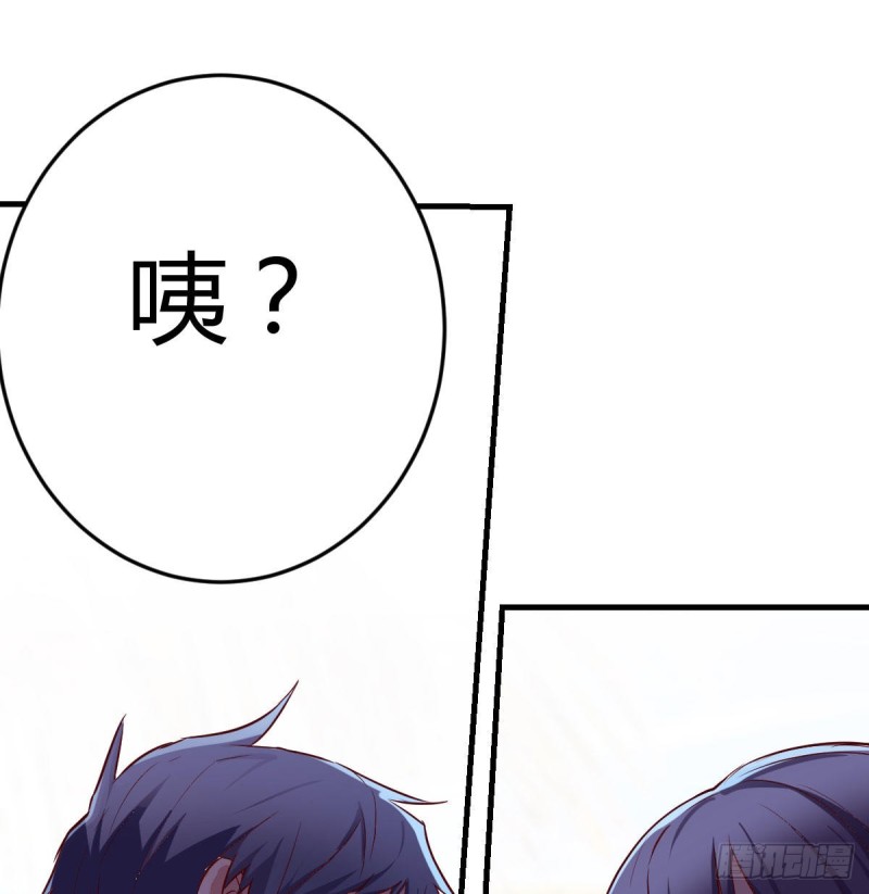 凑桌麻将54