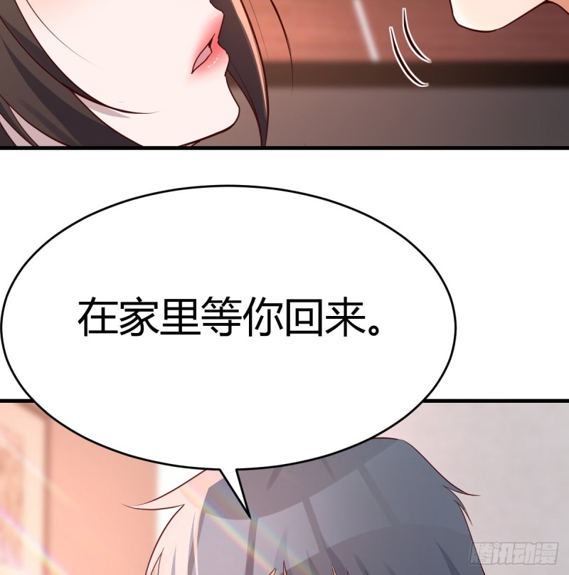 给boss善后14