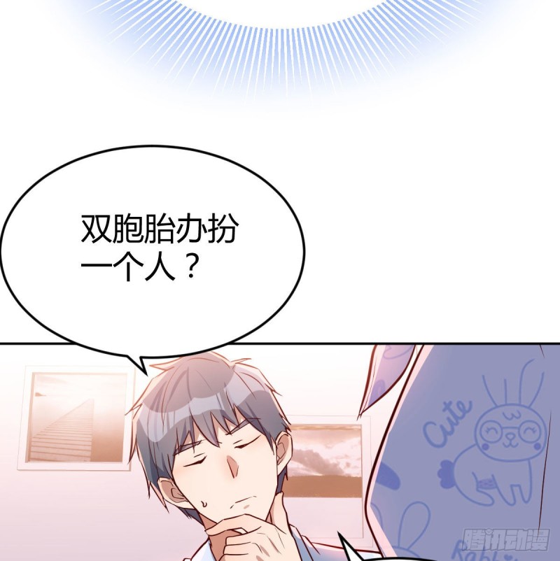 原来有两次63