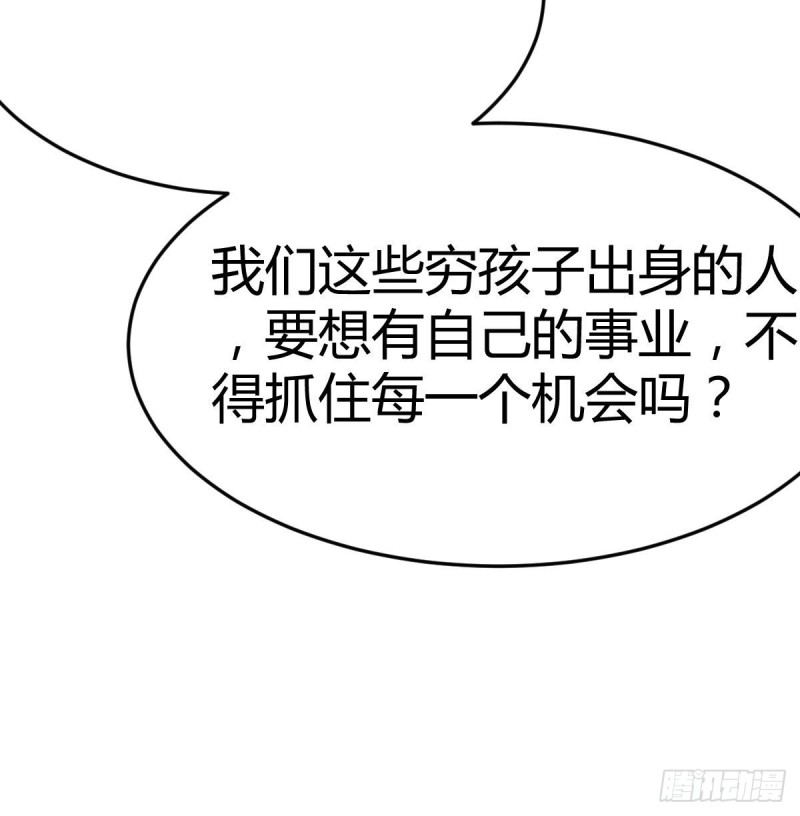 人的左与右96