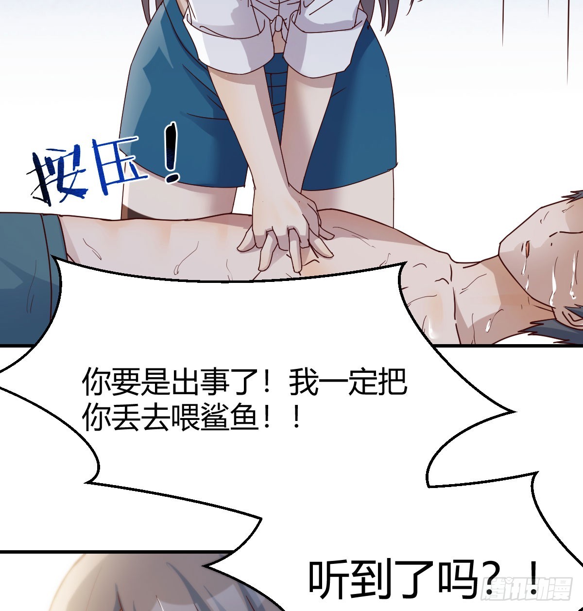 人工呼吸29