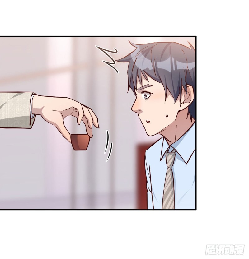 董事长搞事情88
