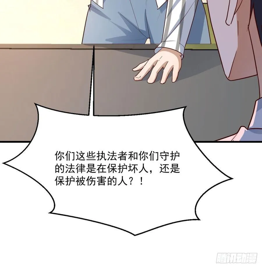 守护67