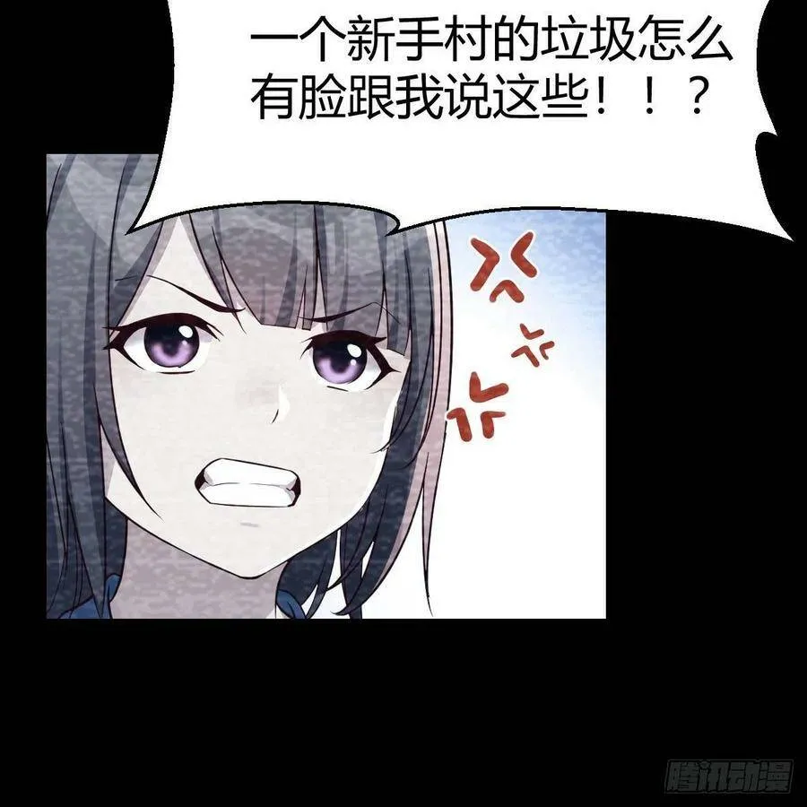 连更第一天！ 259