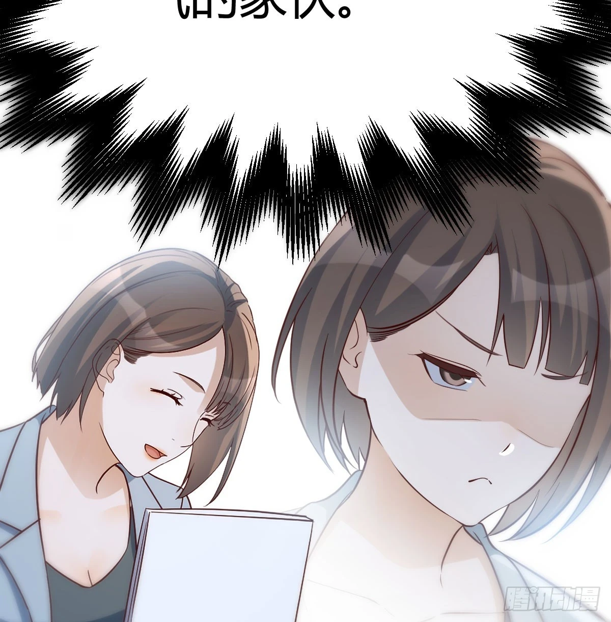 名正言顺51