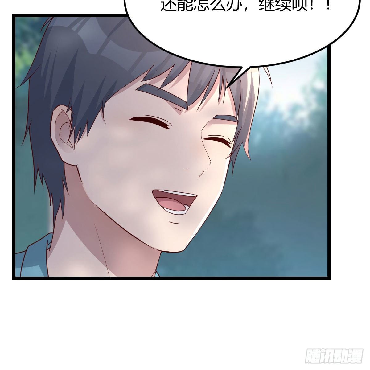 目标：人工岛特训0850