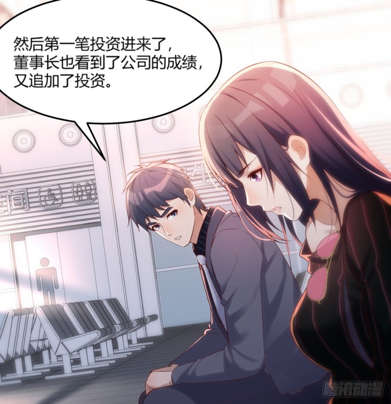 你定计划，我打江山38